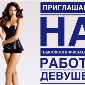 Свяжись с нами и мы научим тебя зарабатывать серьезные деньги!