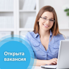 Работа с высокой оплатой