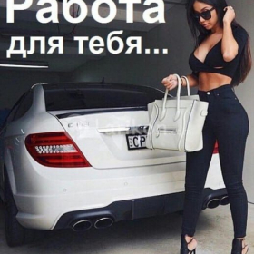 Срочно!!Администратор!!Высокий доход!!