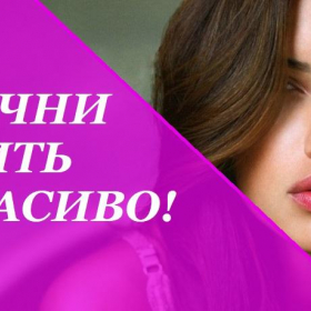 Работа для девушек в массажном салоне