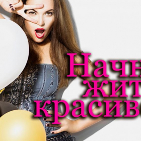 Срочно!!Администратор!!Высокий доход!!